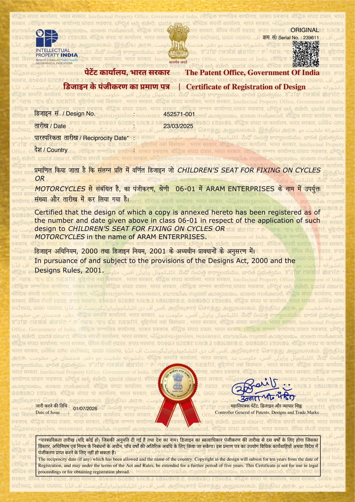Government of India Patent Office Design Registration Certificate